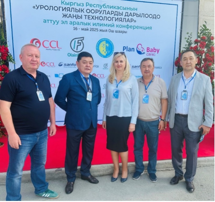 Участники и спикеры