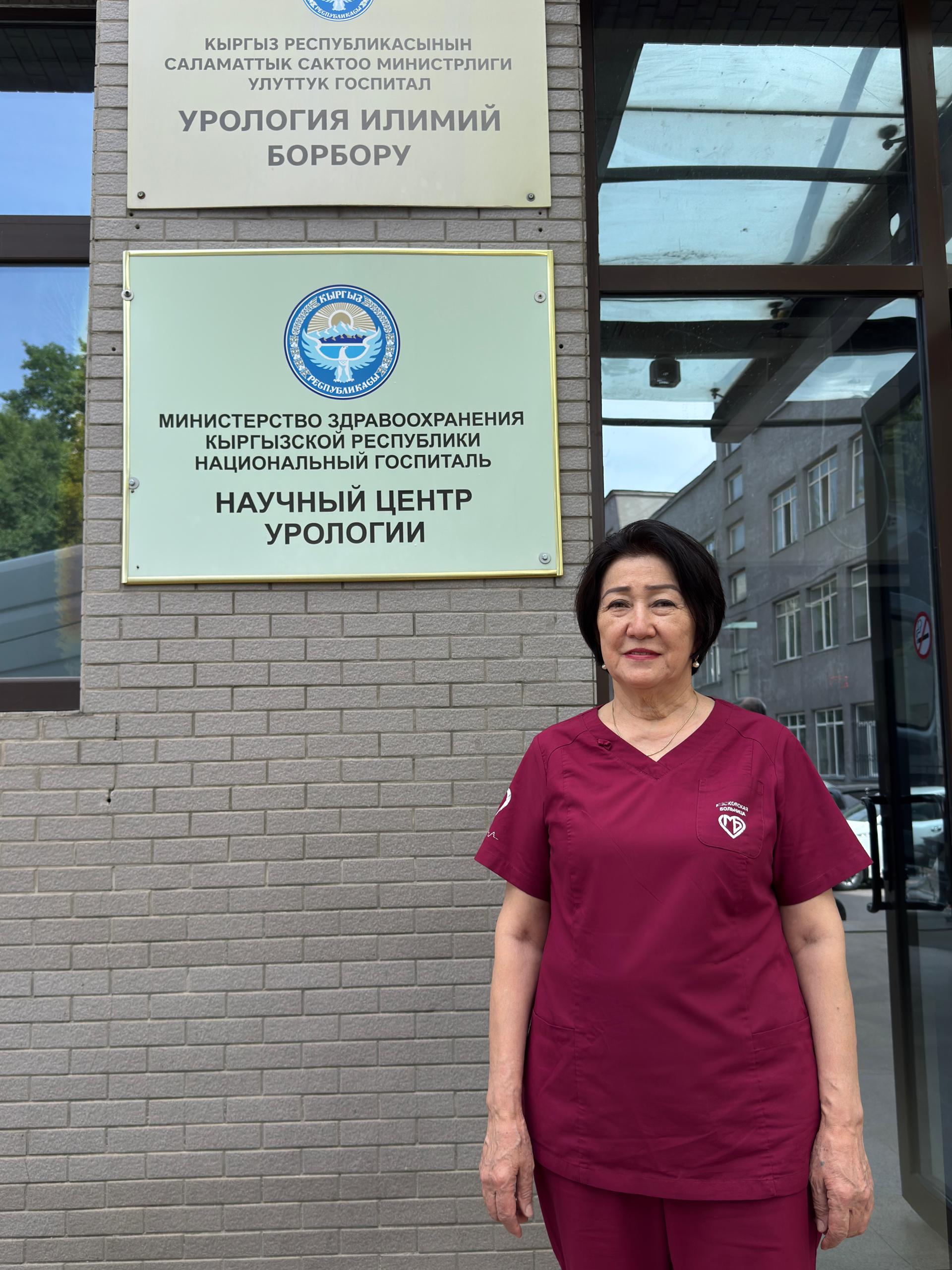 Шукурова Дилдебубу Аскаровна